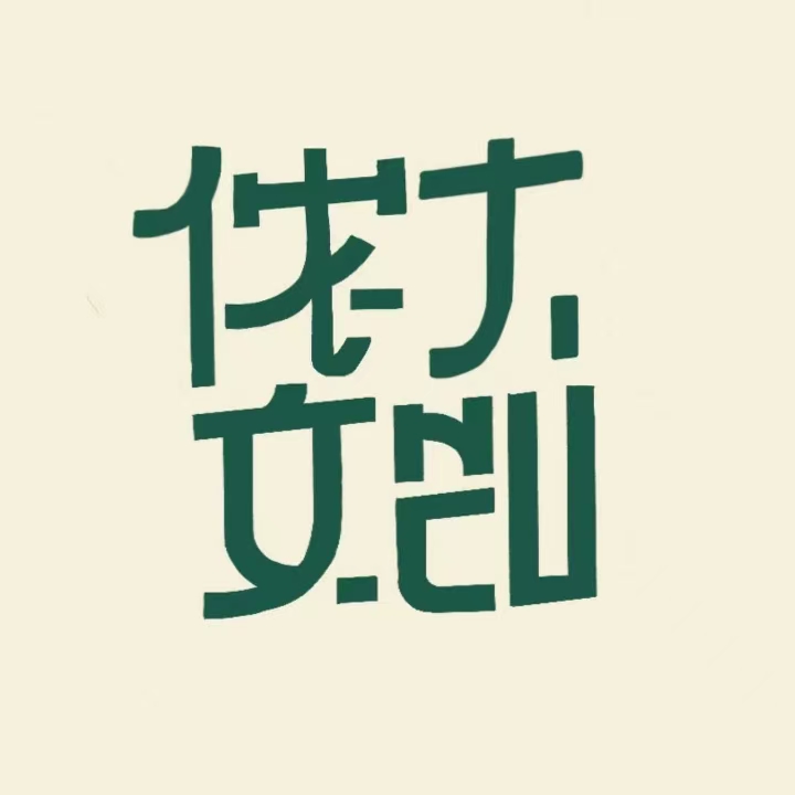 侬大文创 - 黑龙江八一农垦大学